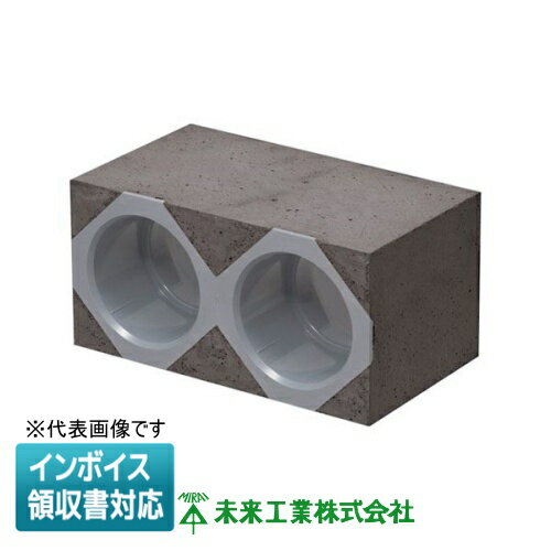 [法人限定] KFERB-75DK-1 未来工業 ミライ 角型地中埋設配管 カクフレキ レジンブロックコネクタ [ KFERB75DK1 ]