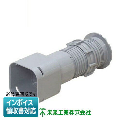 [法人限定] KFEKH-100 未来工業 ミライ ハンドホール用コネクタ 角型地中埋設配管 カクフレキ付属品 [ KFEKH100 ]