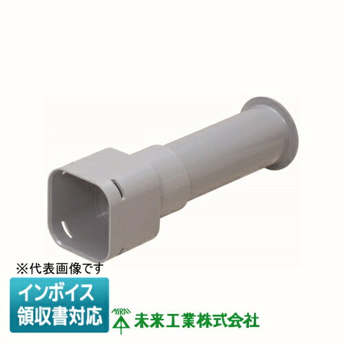 [法人限定] KFEKH-81L 未来工業 ミライ 角型地中埋設配管 カクフレキ ハンドホール用コネクタ [ KFEKH81L ]