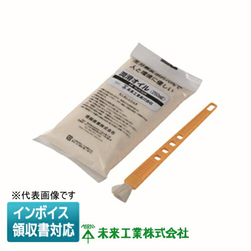 [法人限定] MJA-S25 未来工業 ミライ 角型地中埋設配管 カクフレキ 潤滑オイル [ MJAS25 ]