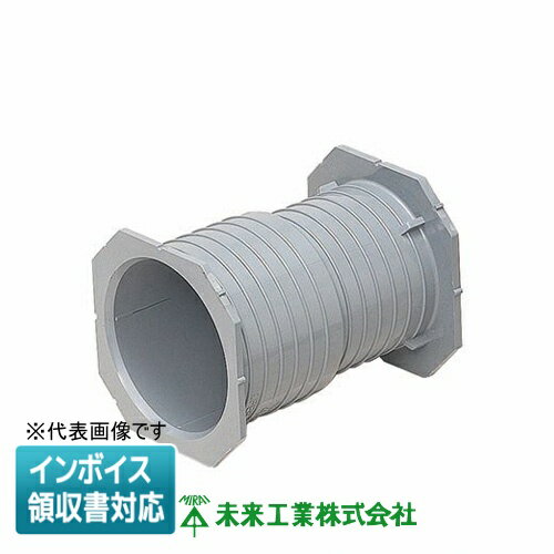 [法人限定] KFEB-100DK 未来工業 ミライ 角型地中埋設配管 カクフレキ 打ち込みベルマウス [ KFEB100DK ]