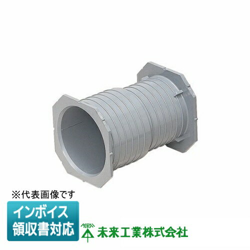 [法人限定] KFEB-50DK 未来工業 ミライ 角型地中埋設配管 カクフレキ 打ち込みベルマウス [ KFEB50DK ]