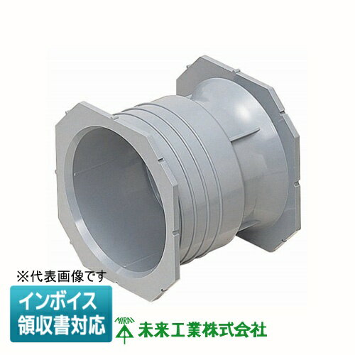 [法人限定] KFEB-81B 未来工業 ミライ 角型地中埋設配管 カクフレキ 打ち込みベルマウス [ KFEB81B ]