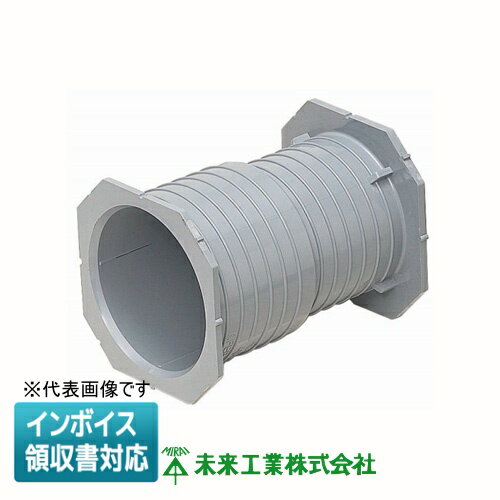 [法人限定] KFEB-81DK 未来工業 ミライ 角型地中埋設配管 カクフレキ 打ち込みベルマウス [ KFEB81DK ]