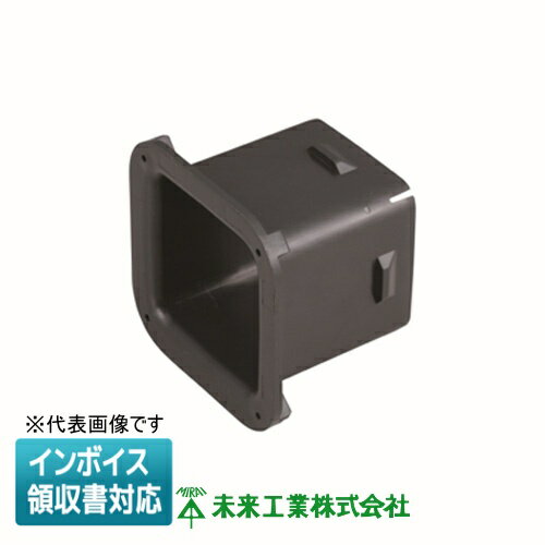 [法人限定] KFEB-81 未来工業 ミライ 角型地中埋設配管 カクフレキ ベルマウス [ KFEB81 ]