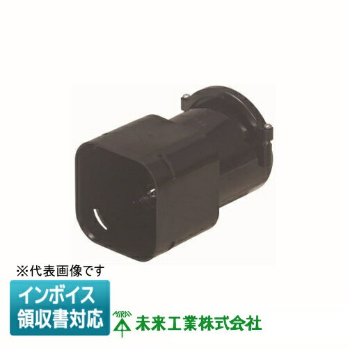 [法人限定] KFEFE-150 未来工業 ミライ 角型地中埋設配管 カクフレキ コンビネーションカップリング [ KFEFE150 ]