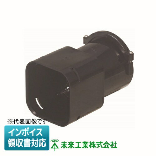 [法人限定] KFEFE-81 未来工業 ミライ 角型地中埋設配管 カクフレキ コンビネーションカップリング [ KFEFE81 ]