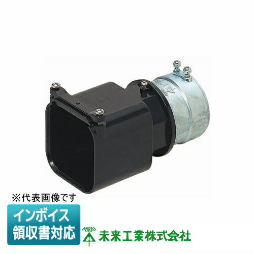 [法人限定] KFEGN-75 未来工業 ミライ コンビネーションカップリング 難燃 角型地中埋設配管 カクフレキ用 [ KFEGN75 ]