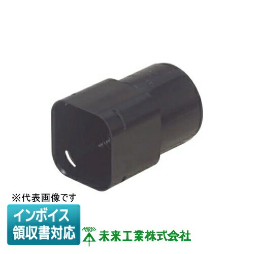 [法人限定] KFEVE-30U 未来工業 ミライ コンビネーションカップリング 難燃 角型地中埋設配管 カクフレキ用 [ KFEVE30U ]