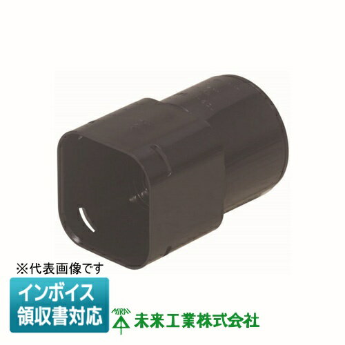 [法人限定] KFEVE-81U 未来工業 ミライ コンビネーションカップリング 難燃 角型地中埋設配管 カクフレ..