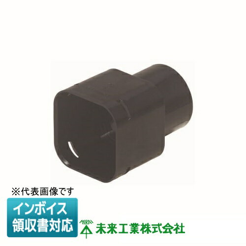 [法人限定] KFEVP-130 未来工業 ミライ コンビネーションカップリング 角型地中埋設配管 カクフレキ付属品 [ KFEVP130 ]