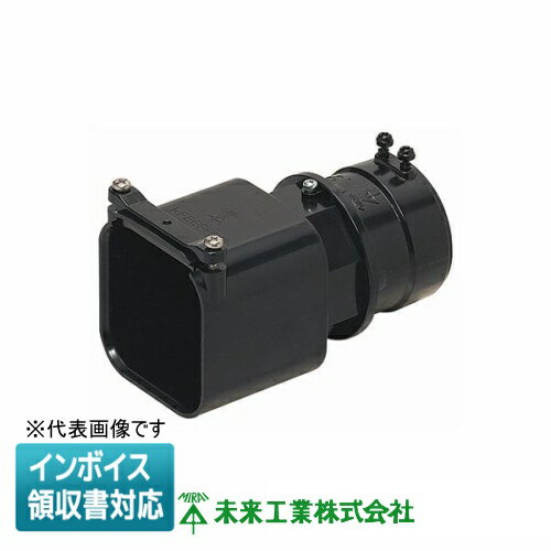 [法人限定] KFEGL-50 未来工業 ミライ 角型地中埋設配管 カクフレキ コンビネーションカップリング [ KFEGL50 ]