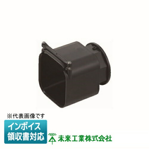 [法人限定] KFEGP-81 未来工業 ミライ 角型地中埋設配管 カクフレキ コンビネーションカップリング [ KFEGP81 ]