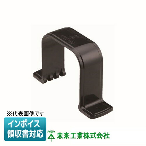 [法人限定] KFES-81 未来工業 ミライ 角型地中埋設配管 カクフレキ 両サドル [ KFES81 ]