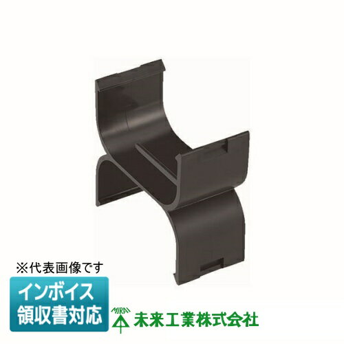 [法人限定] KFEH-130A 未来工業 ミライ 角型地中埋設配管 カクフレキ 連結ホルダー [ KFEH130A ]