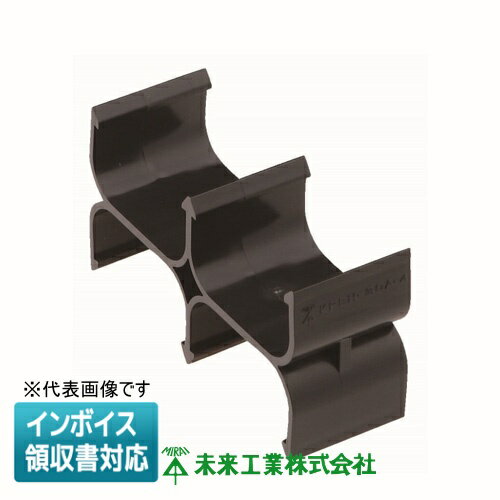 [法人限定] KFEH-30A-4 未来工業 ミライ 角型地中埋設配管 カクフレキ 連結ホルダー [ KFEH30A4 ]