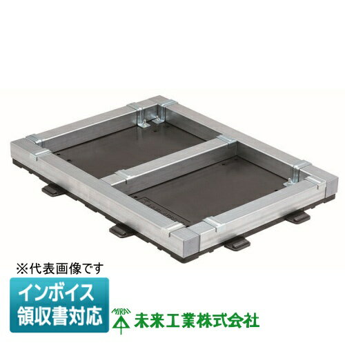 [法人限定] MHB-4560MY 未来工業 ミライ 浅MYディフェンダー [ MHB4560MY ]