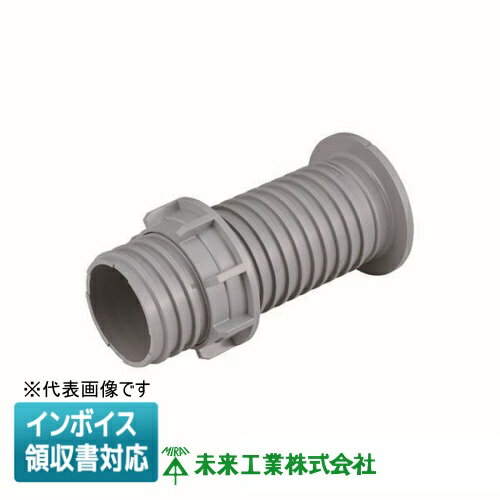 [法人限定] BMHM-30 未来工業 ミライ ハンドホール用ベルマウス [ BMHM30 ]