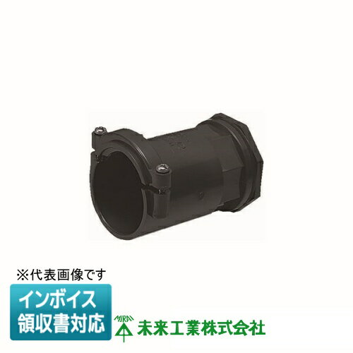 樂天商城 - [法人限定] MFK-42 未来工業 ミライ コネクタ ミラレックス付属品 [ MFK42 ]