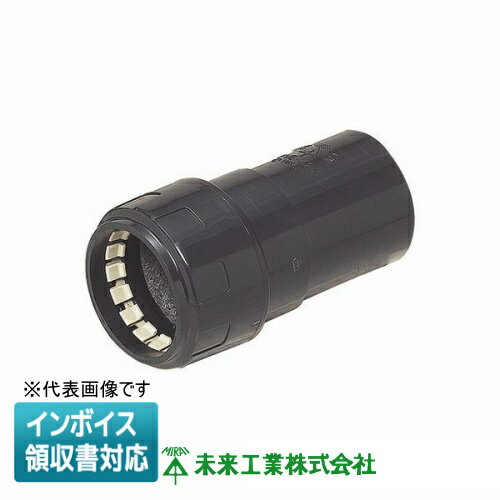 Rakuten - [法人限定] MFVE-82A 未来工業 ミライ コンビネーションカップリングクイック ミラレックス用 [ MFVE82A ]