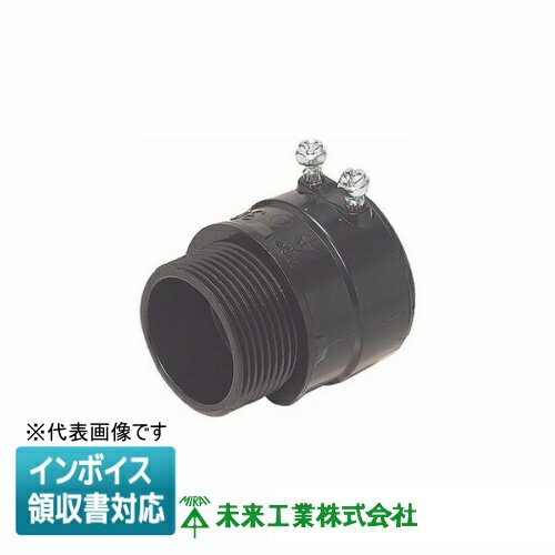 [法人限定] JANLP-42B 未来工業 ミライ ジョイントGPアダプター おねじタイプ [ JANLP42B ](4.0)