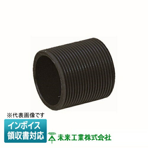 [法人限定] MFAJ-54 未来工業 ミライ アダプタージョイント [ MFAJ54 ]