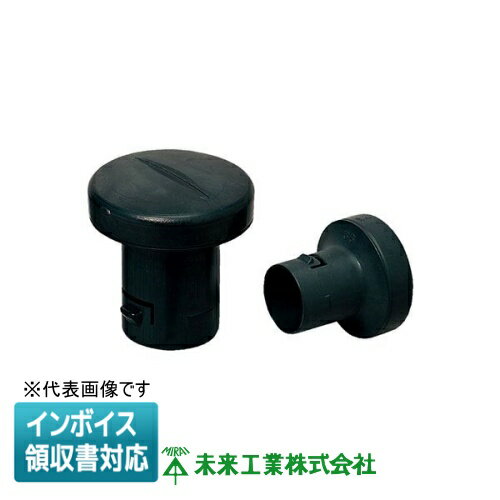 Rakuten - [法人限定] MFB-36C 未来工業 ミライ ミラレックス 予備管用フタ [ MFB36C ]