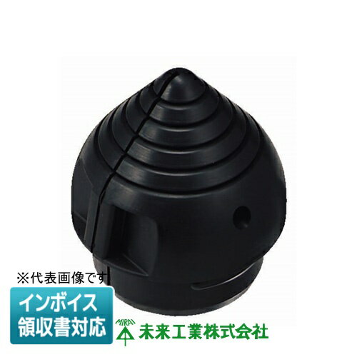 [法人限定] MTV-82 未来工業【黒】ミライ 端末ブッシング [ MTV82 ]