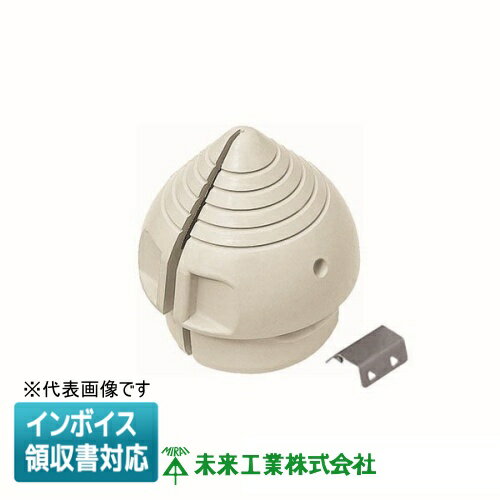 [法人限定] MTV-82M 未来工業【ミルキーホワイト】ミライ 端末ブッシング [ MTV82M ]