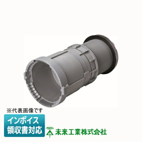 [法人限定] FEKS-150P 未来工業 ミライ ミラレックスF スリーブコネクタ 防水パッキン付 [ FEKS150P ](4)