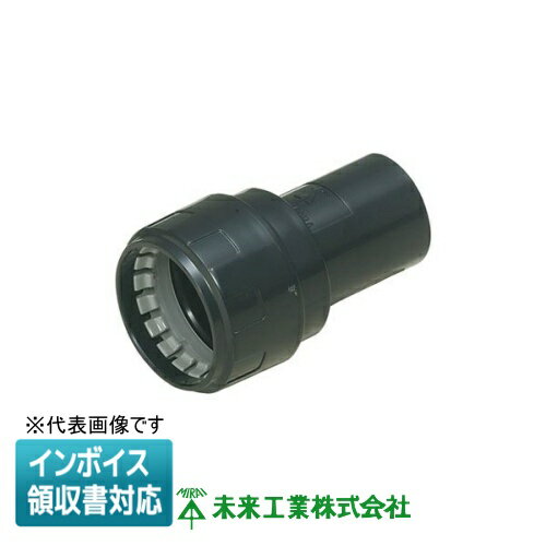 Rakuten - [法人限定] FEKH-80BA 未来工業 ミライ ミラレックスF用アダプター [ FEKH80BA ]
