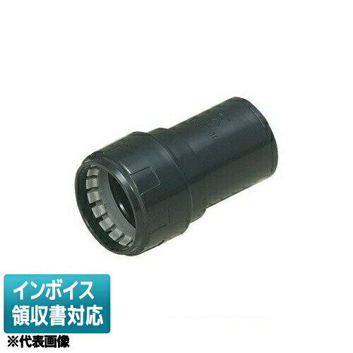 [法人限定] FEVE-30DB 未来工業 ミライ コンビネーションカップリング [ FEVE30DB ](4.0)