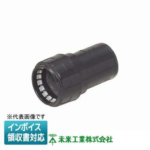 [法人限定] FEVE-65DA 未来工業 ミライ コンビネーションカップリングクイック [ FEVE65DA ]