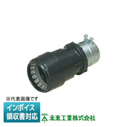 [法人限定] FEGN-100DDB 未来工業 ミライ ミラレックスF コンビネーションカップリング [ FEGN100DDB ](4)