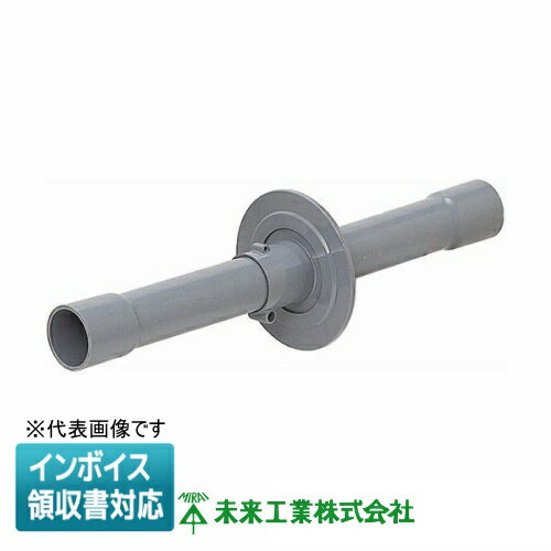 [法人限定] TSW-80-600 未来工業 ミライ つば付スリーブ [ TSW80600 ]