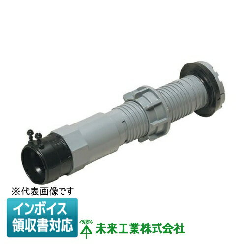 [法人限定] LPKH-70P 未来工業 ミライ ハンドホール用コネクタ ライニング鋼管用 [ LPKH70P ]