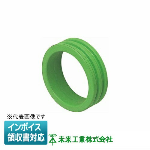 [法人限定] TSR-75 未来工業 ミライ スリーブパッキン [ TSR75 ](4.0)