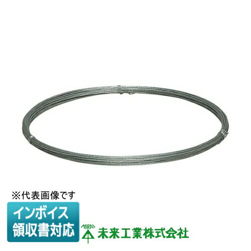 Rakuten - [法人限定] YM22-50 未来工業 ミライ メッセンジャーワイヤー [ YM2250 ]