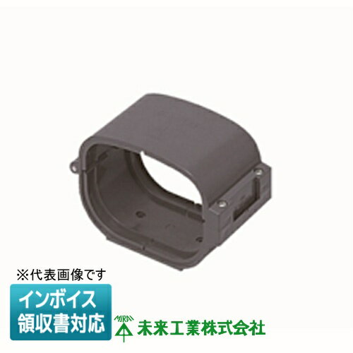 [法人限定] TFC-100 未来工業 ミライ トラフレキ カップリング [ TFC100 ]