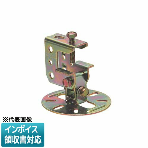 [法人限定] SGA-11 未来工業 ミライ ビームラックル H・L・C形鋼用 [ SGA11 ]