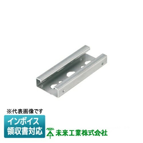 [法人限定] M-25FAS 未来工業 ミライ ミラックハンガー 薄型 ステンレス仕様 [ M25FAS ]