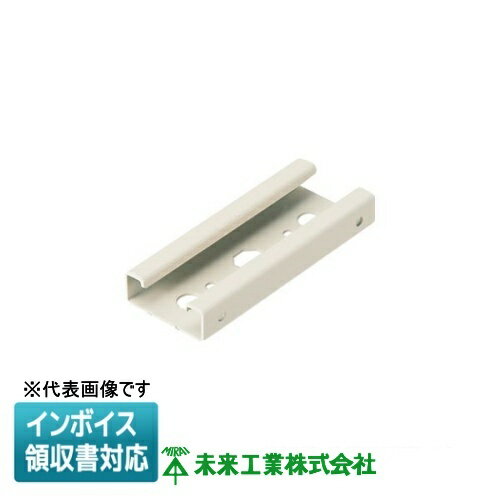 [法人限定] M-30FAM 未来工業 ミライ ミラックハンガー 薄型 【ミルキーホワイト】 [ M30FAM ]