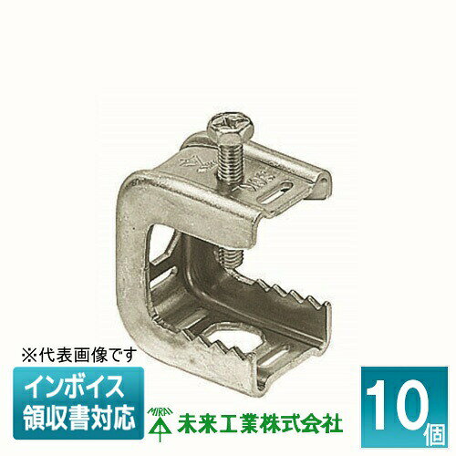 Rakuten - [法人限定] SGKL (10個入) 未来工業 ミライ 形鋼金具 [ SGKL ]