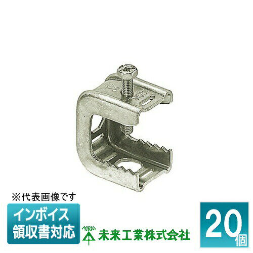 Rakuten - [法人限定] SGKLD (20個入) 未来工業 ミライ 形鋼金具 [ SGKLD ]