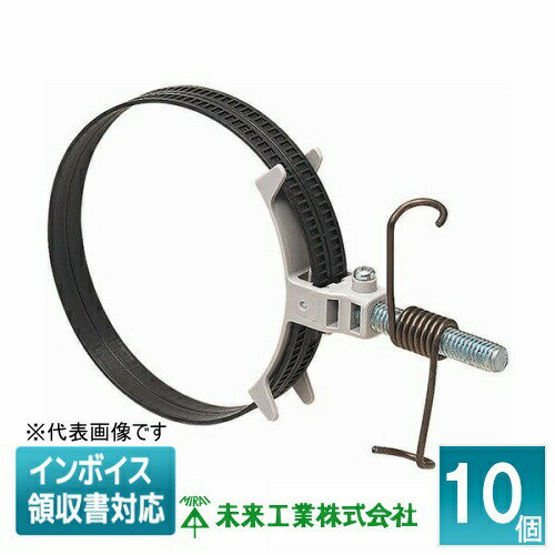 [法人限定] BKH-125T (10個入) 未来工業 ミライ ボイドハンガー 調整自在型 [ BKH125T ]