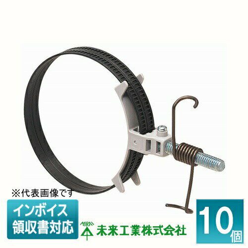 [法人限定] BKH-75T (10個入) 未来工業 ミライ ボイドハンガー 調整自在型 [ BKH75T ]