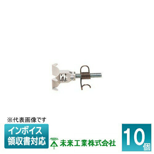 Rakuten - [法人限定] BKH-HT16 (10個入) 未来工業 ミライ ボイドハンガー固定具 [ BKHHT16 ]