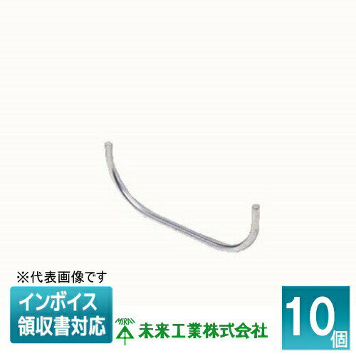 [法人限定] TFH100-B (10個入) 未来工業 ミライ トラフレキ ベースホルダー [ TFH100B ]