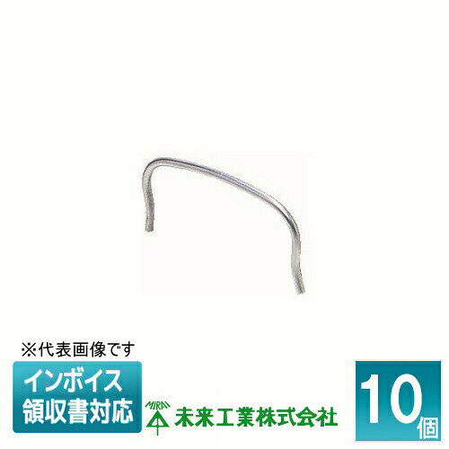Rakuten - [法人限定] TFH125-AS (10個入) 未来工業 ミライ トラフレキ カバーホルダー [ TFH125AS ]