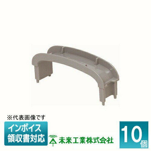 樂天商城 - [法人限定] TFC-125E-C (10個入) 未来工業 ミライ トラフレキ 連結カバー [ TFC125EC ]